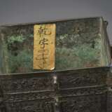A RARE ARCHAISTIC BRONZE WINE VESSEL AND COVER, FANGYI - фото 5