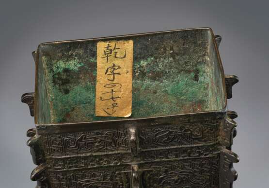 A RARE ARCHAISTIC BRONZE WINE VESSEL AND COVER, FANGYI - photo 5