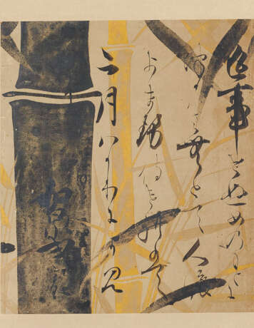 HON'AMI KOETSU (1558-1637), WITH PAINTING ATTRIBUTED TO TAWA... - фото 1