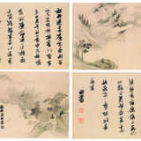 ZHANG RUITU (ATTRIBUTED TO, CHINA, 1570-1641) - Foto 1