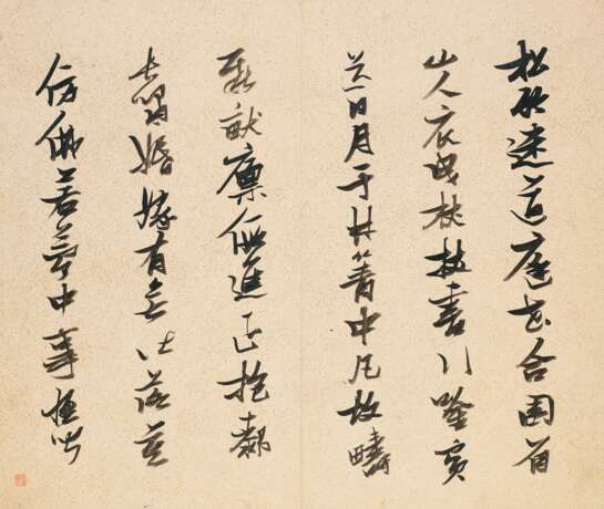 ZHANG RUITU (ATTRIBUTED TO, CHINA, 1570-1641) - фото 4