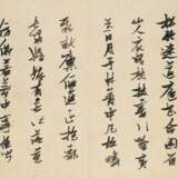 ZHANG RUITU (ATTRIBUTED TO, CHINA, 1570-1641) - Foto 4