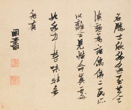 ZHANG RUITU (ATTRIBUTED TO, CHINA, 1570-1641) - фото 5