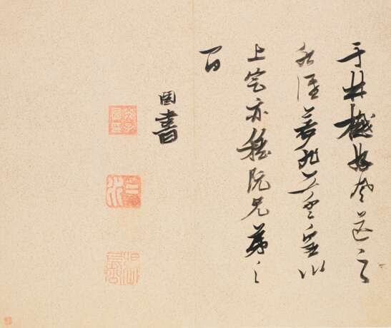 ZHANG RUITU (ATTRIBUTED TO, CHINA, 1570-1641) - Foto 8