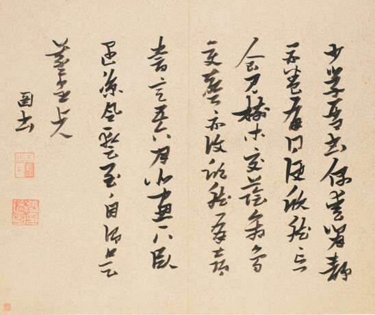 ZHANG RUITU (ATTRIBUTED TO, CHINA, 1570-1641) - фото 10