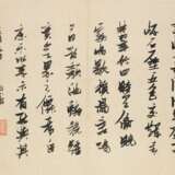 ZHANG RUITU (ATTRIBUTED TO, CHINA, 1570-1641) - фото 12
