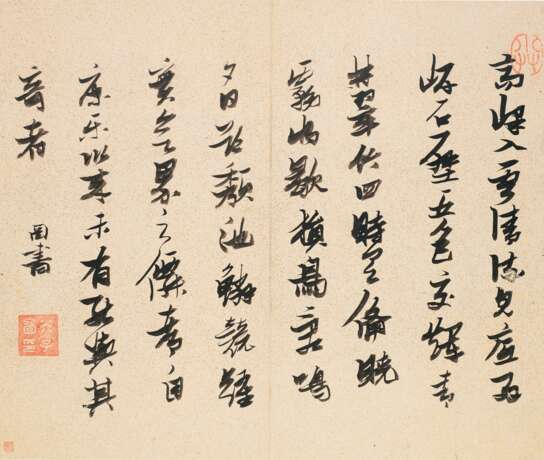 ZHANG RUITU (ATTRIBUTED TO, CHINA, 1570-1641) - фото 12