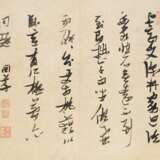 ZHANG RUITU (ATTRIBUTED TO, CHINA, 1570-1641) - фото 14