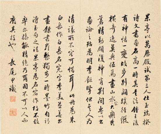 ZHANG RUITU (ATTRIBUTED TO, CHINA, 1570-1641) - Foto 17
