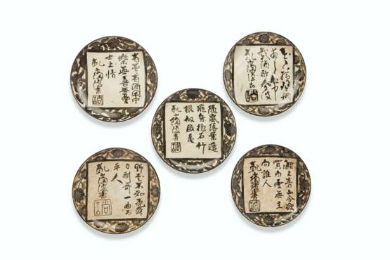 A SET OF FIVE GLAZED EARTHENWARE DISHES - photo 1