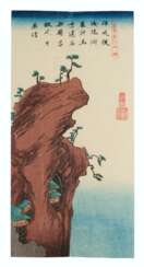 UTAGAWA HIROSHIGE (1797-1858)