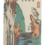 Utagawa, Hiroshige. UTAGAWA HIROSHIGE (1797-1858) - фото 6