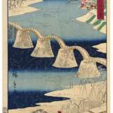 Utagawa, Hiroshige II. UTAGAWA HIROSHIGE II (1826–1869) - photo 1