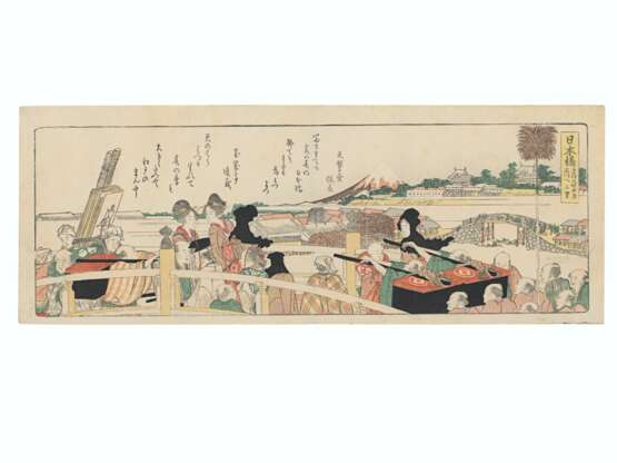 Katsushika, Hokusai. KATSUSHIKA HOKUSAI (1760-1859) - photo 1