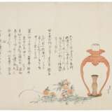 Katsushika, Hokusai. KATSUSHIKA HOKUSAI (1760-1849) - Foto 1