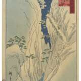 Utagawa, Hiroshige II. Utagawa Hiroshige II (1826-1869) - фото 1