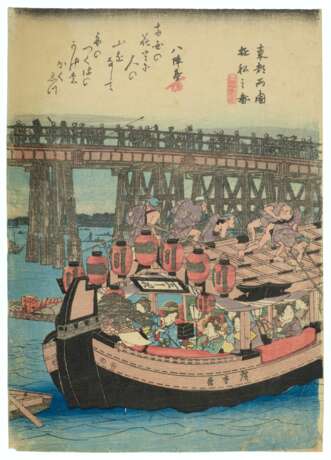 Utagawa, Hiroshige. UTAGAWA HIROSHIGE (1797-1858) - Foto 4