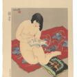 ISHIKAWA TORAJI (1875-1964) - Auktionspreise