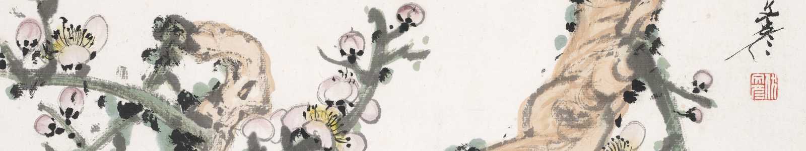 Summer Reverie: Chinese Paintings Online including the Collection of Zhang Xinjia