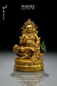 Nagel Auktionen Gmbh Auction 100 Special Auction Of Asian Art Salzburg From 16 06 17 Prices Results On Veryimportantlot Com
