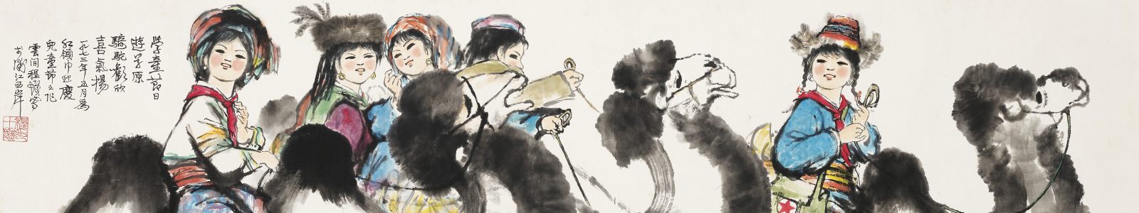 Dawn of Spring: Chinese Paintings Online