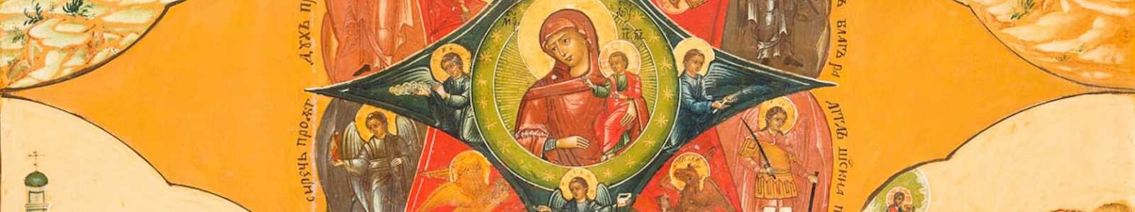 Significant Russian and Greek icons part I
