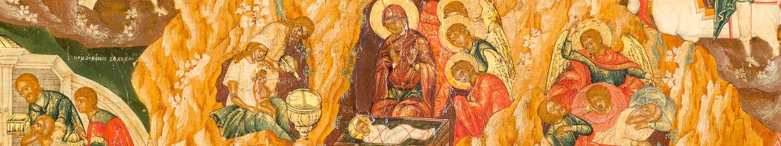 97-II | Важные русские и греческие иконы. Том 1