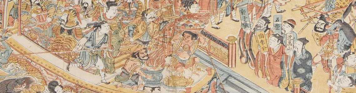 A443. Asian Art A443. Asian Art