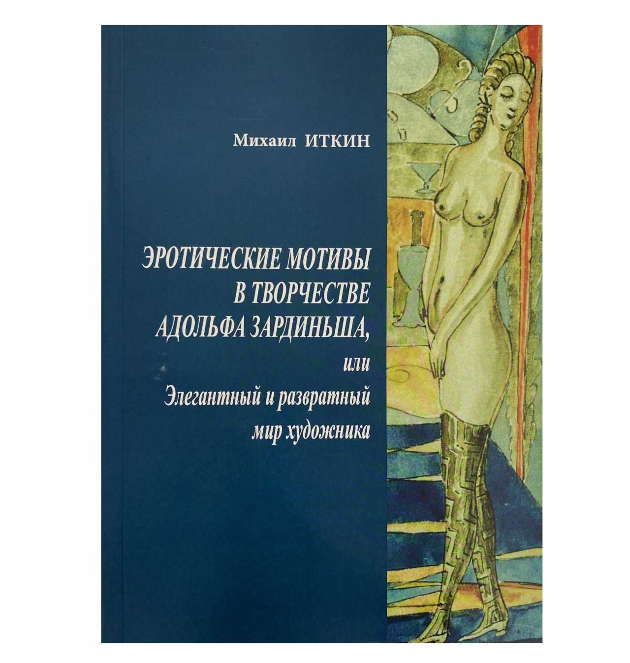 Порно рисунки обои и картинки на рабочий стол скачать бесплатно на сайте tabakhqd.ru