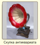 Veryimportantlot.com - Lavka-Antiques