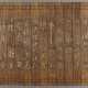 Bambusbuch mit Textzeilen - China, Qing-Dynastie, 19.Jh., 23 mi - photo 1