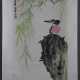 Chinesisches Rollbild - Zhang Baoping (*1974)- Eisvogel unter Z - фото 1