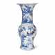A COPPER-RED AND UNDERGLAZE-BLUE-DECORATED `PHOENIX TAIL` VASE - photo 1