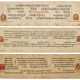 THREE PAINTED MANUSCRIPT PAGES FROM THE PERFECTION OF WISDOM IN ONE HUNDRED THOUSAND LINES - Foto 1