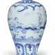 A CHINESE BLUE AND WHITE `WINDSWEPT` VASE, MEIPING - photo 1