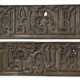 TWO CARVED WOODEN CALLIGRAPHIC PANELS - Foto 1