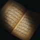 AN EASTERN KUFIC QUR`AN SECTION - фото 1