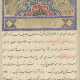 Persische Handschrift - Foto 1