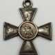 Russland: St. Georgs Orden, Soldatenkreuz, 3. Klasse. - Foto 1