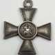 Russland: St. Georgs Orden, Soldatenkreuz, 4. Klasse. - photo 1
