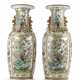 A pair of Famille Rose porcelain vases - photo 1