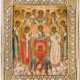 AN ICON SHOWING THE SYNAXIS OF THE ARCHANGELS WITH SILVER-GILT BASMA - photo 1