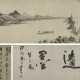 WITH SIGNATURE OF YAO SHOU (17TH CENTURY) - photo 1