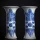 Paar 'gu'-förmige Vasen aus Porzellan mit unterglasurblauem Dekor von Blüten und Lanzett-Blättern - photo 1