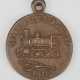 Russland : Medaille auf die Amur-Eisenbahn 1916. - фото 1