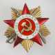 Sowjetunion : Orden des Vaterländischen Krieges, 2. Modell, 1. Klasse. - Foto 1