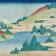 Katsushika Hokusai (1760-1849) | Hakone Lake in Sagami Province (Soshu Hakone kosui) | Edo period, 19th century - photo 1