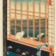 Utagawa Hiroshige (1797-1858) | Asakusa Ricefields and Torinomachi Festival (Asakusa tanbo Torinomachi mode) | Edo period, 19th century - фото 1