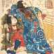 Utagawa Kuniyoshi (1797-1861) | Kong Liang, the Solitary Fire Star and Song Wan, the Guardian God in the Clouds (Dokkasei Koryo, Unrikongo Soman) | Edo period, 19th century - Foto 1