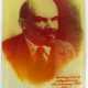 "Lenin-Porträt", in Glasplatte, Geschenk von Donezk an Magdeburg, 22,5x16,5 cm - photo 1